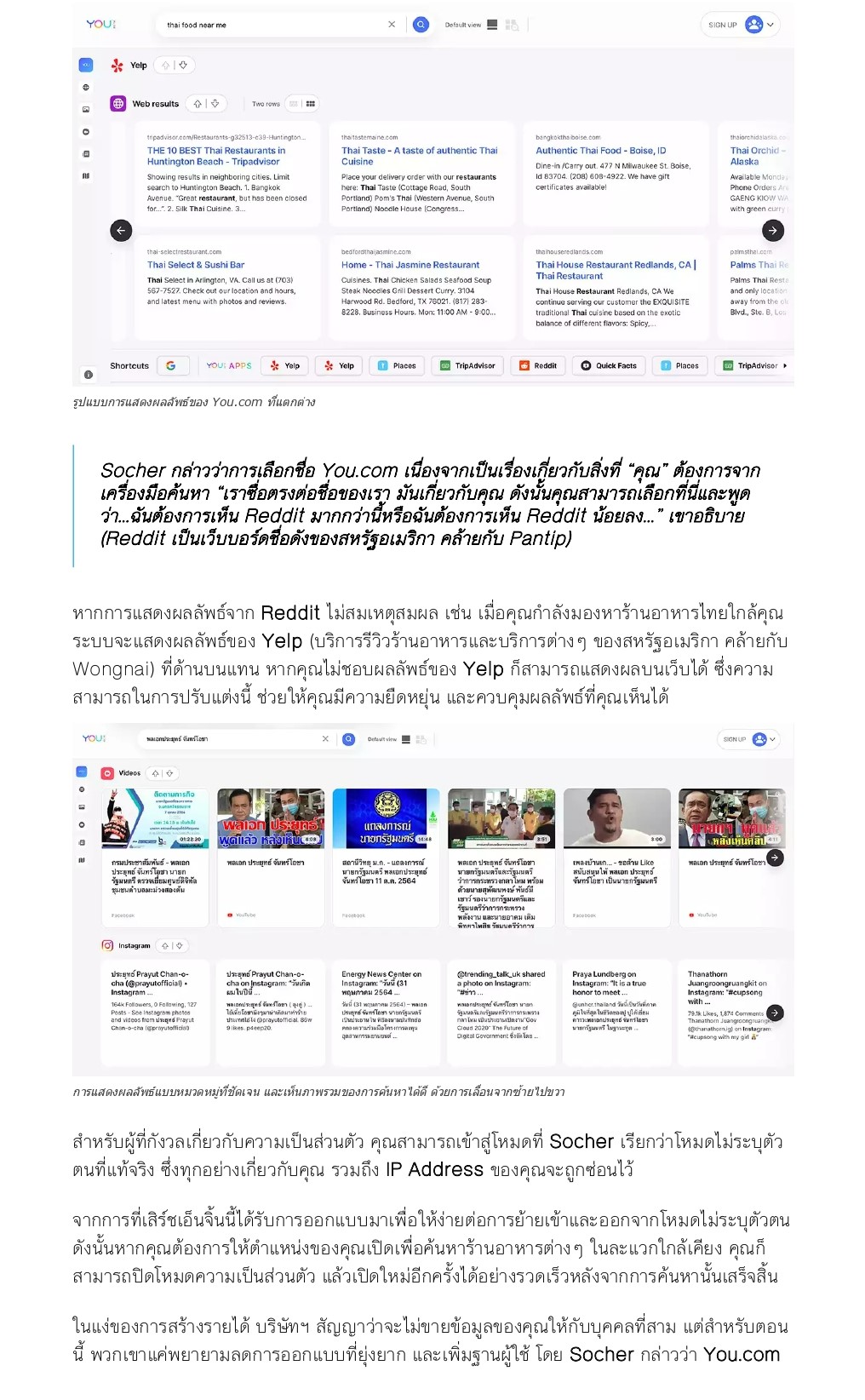 You Google page 0003