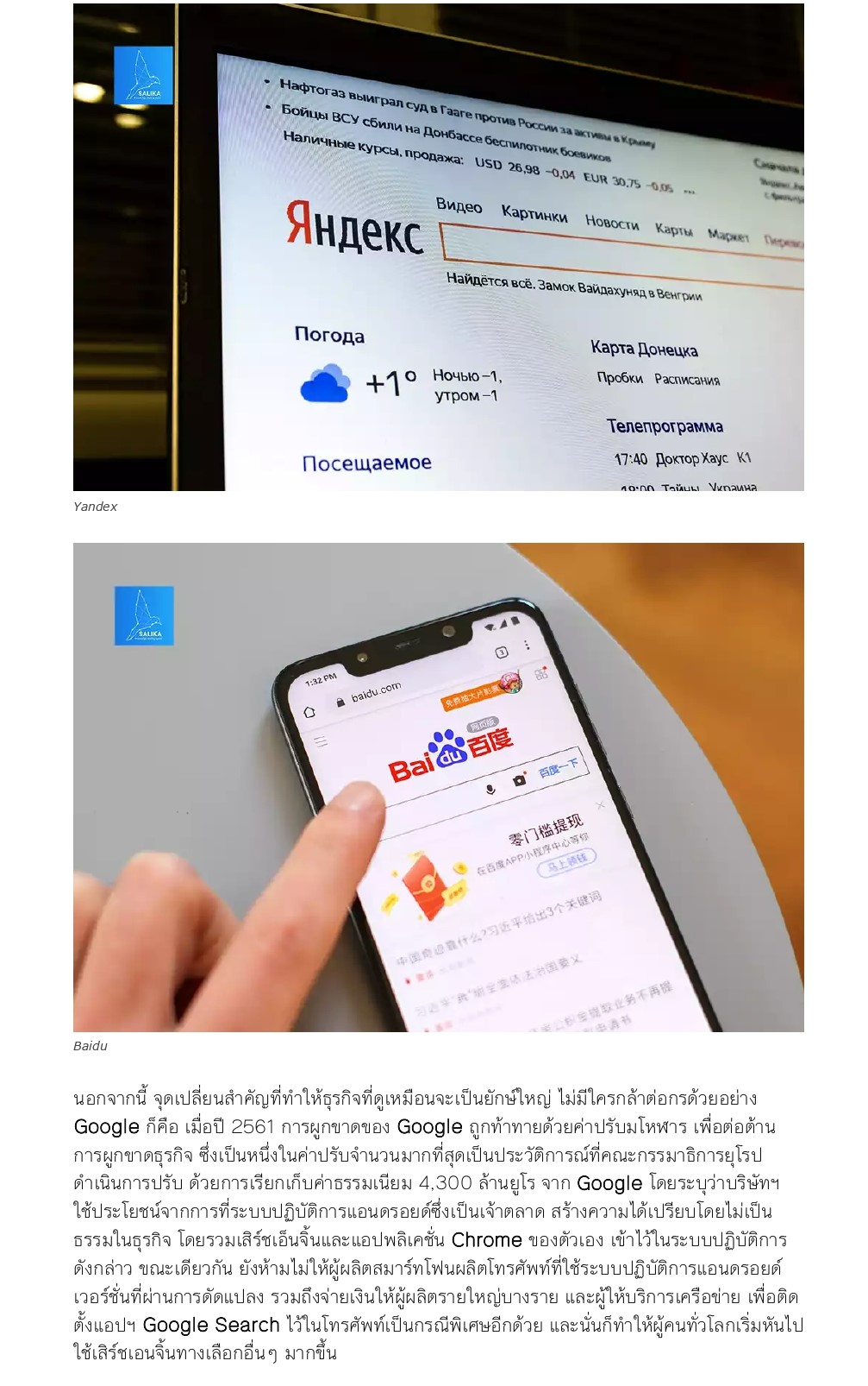You Google page 0005