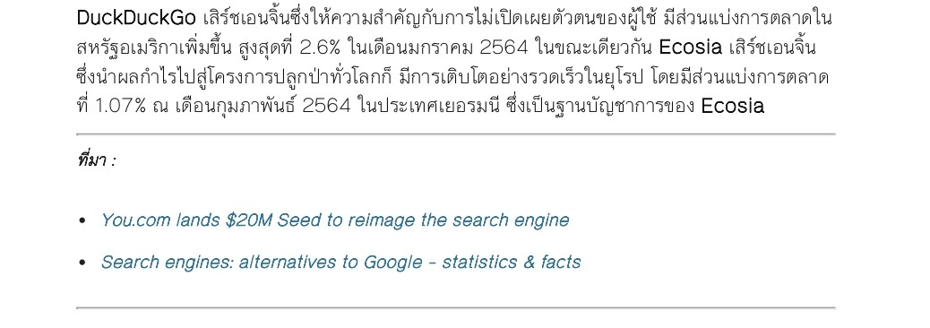 You Google page 0006