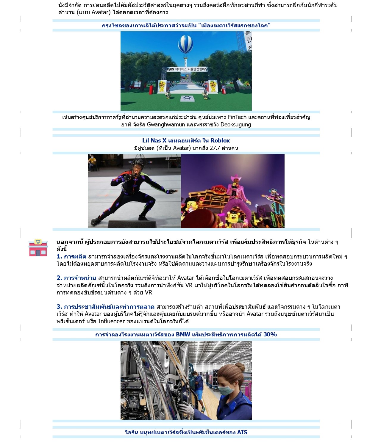 meta page 0003