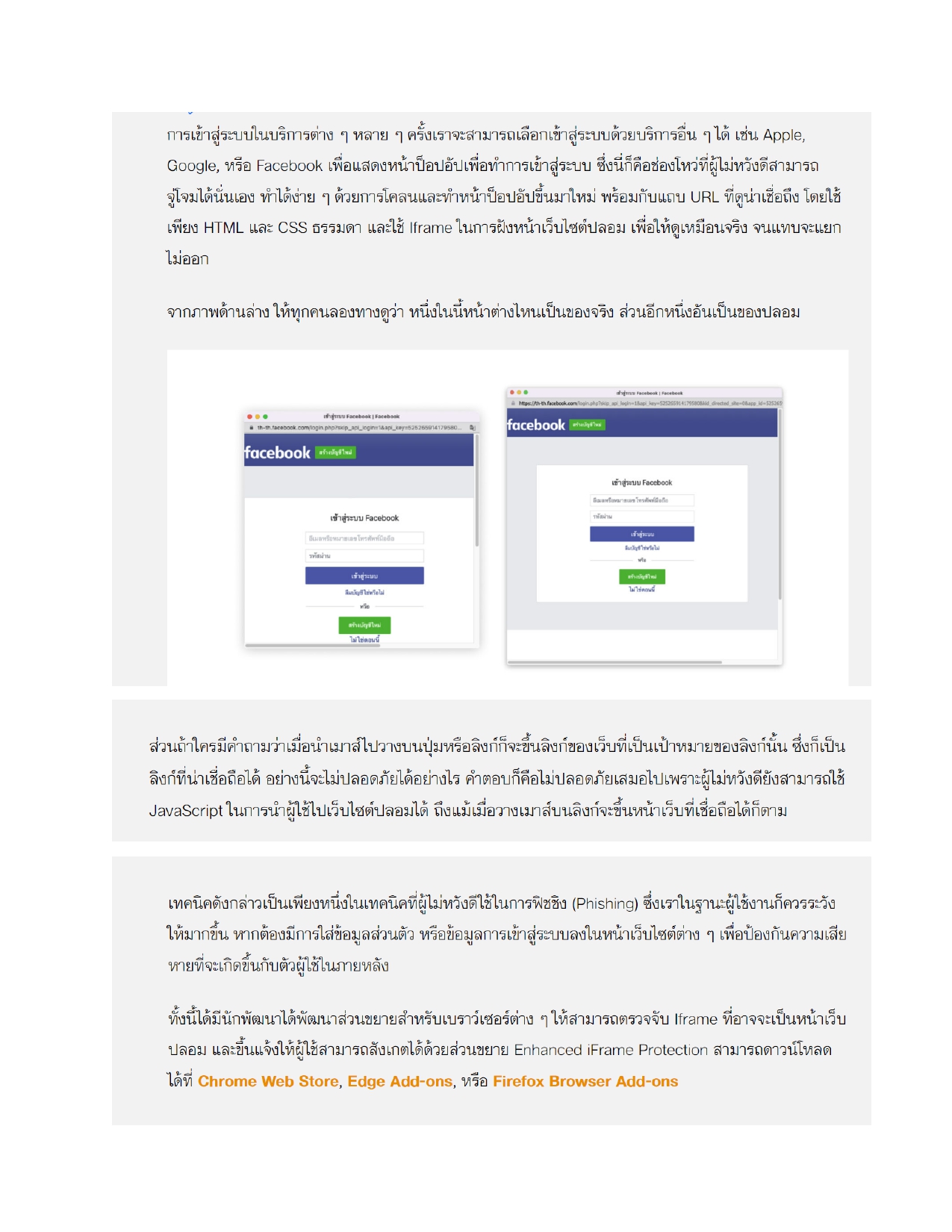 web copy page 0002