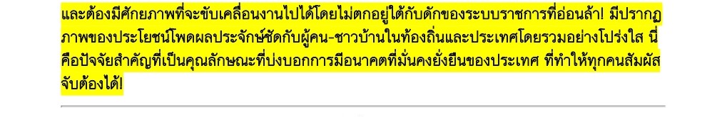EEC page 0008
