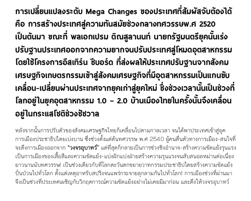 EEC page 0001