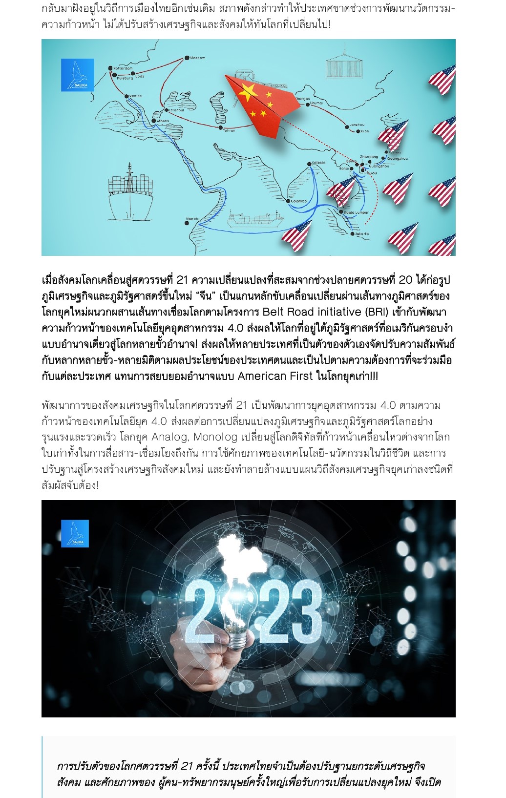 EEC page 0002