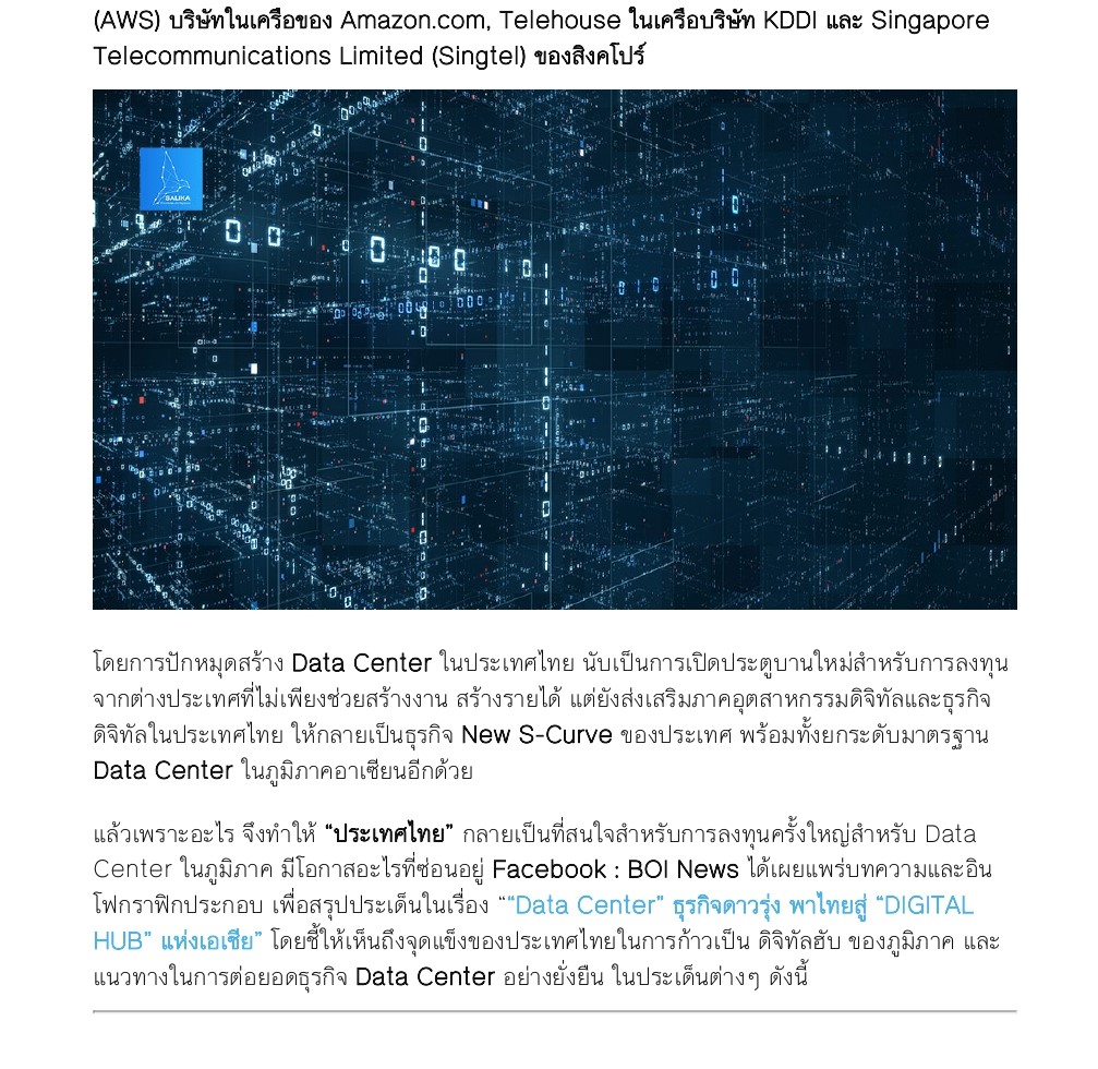 Data Center page 0002