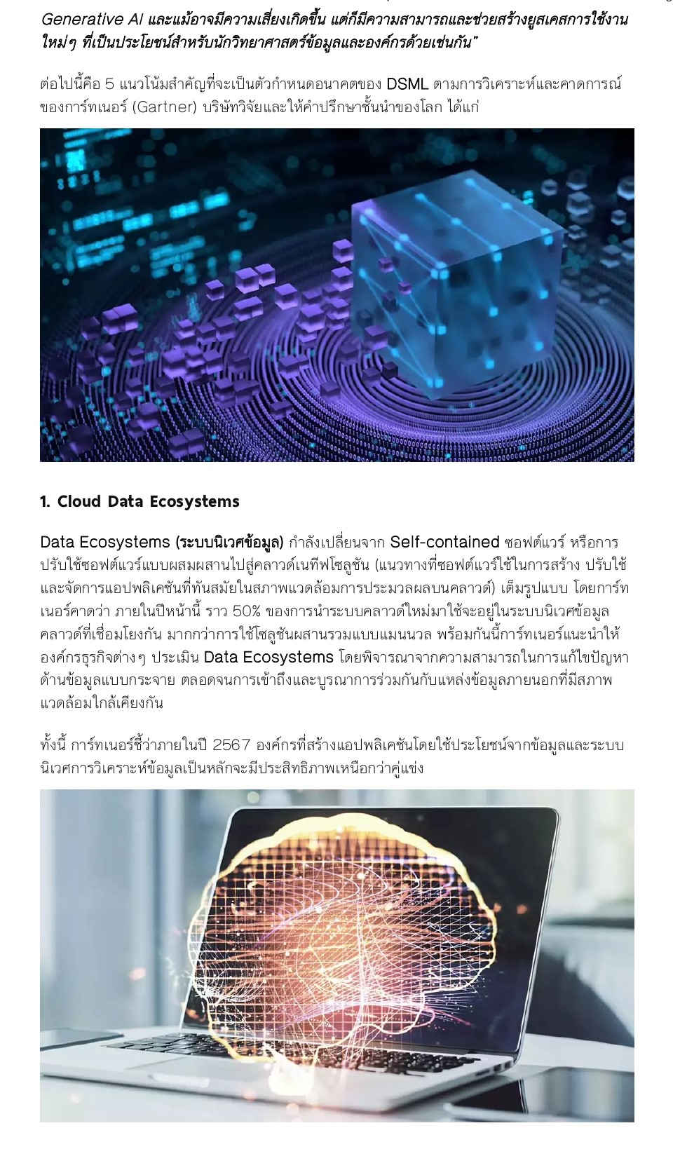 Machine Learning page 0002