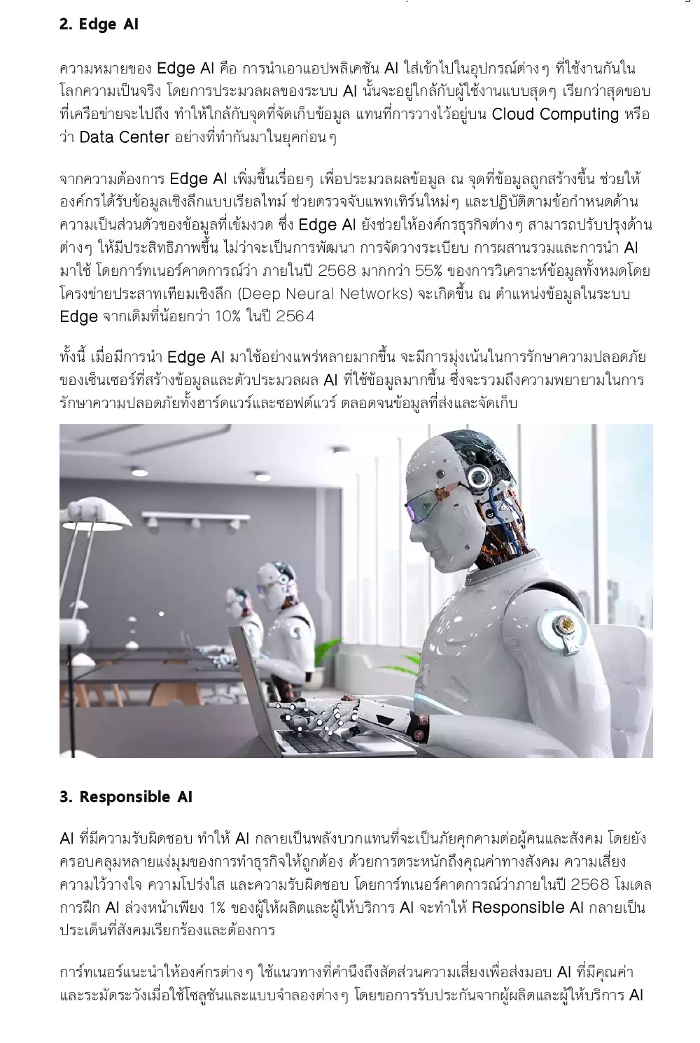 Machine Learning page 0003