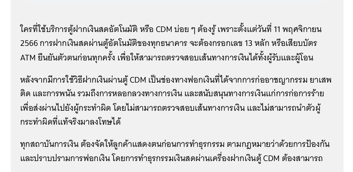 CDM page 0001