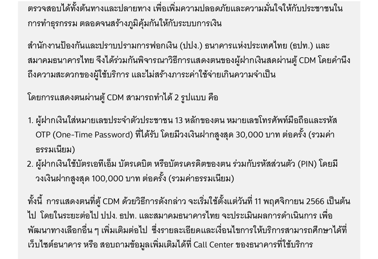 CDM page 0002