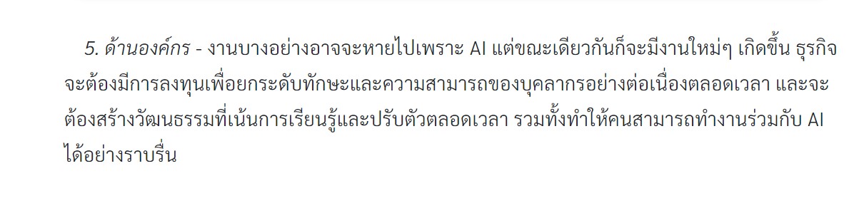 ai3