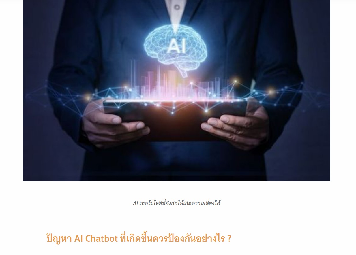 05 ai