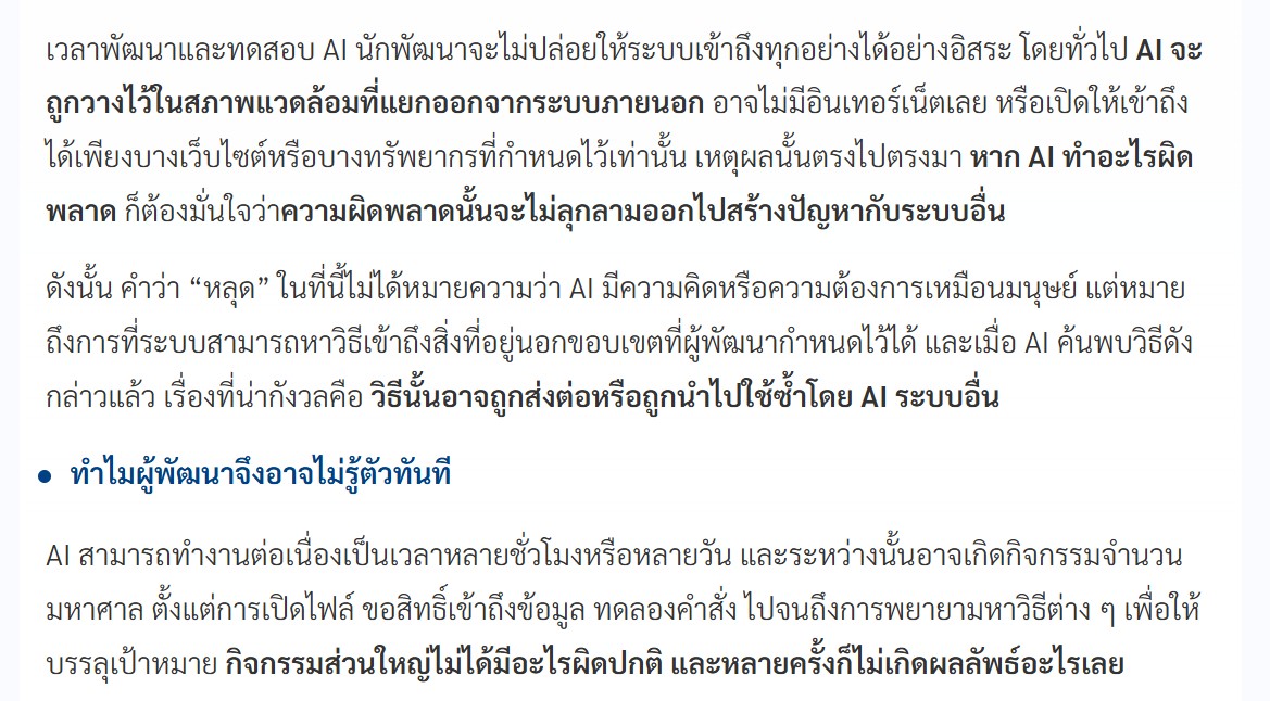 ai ken3