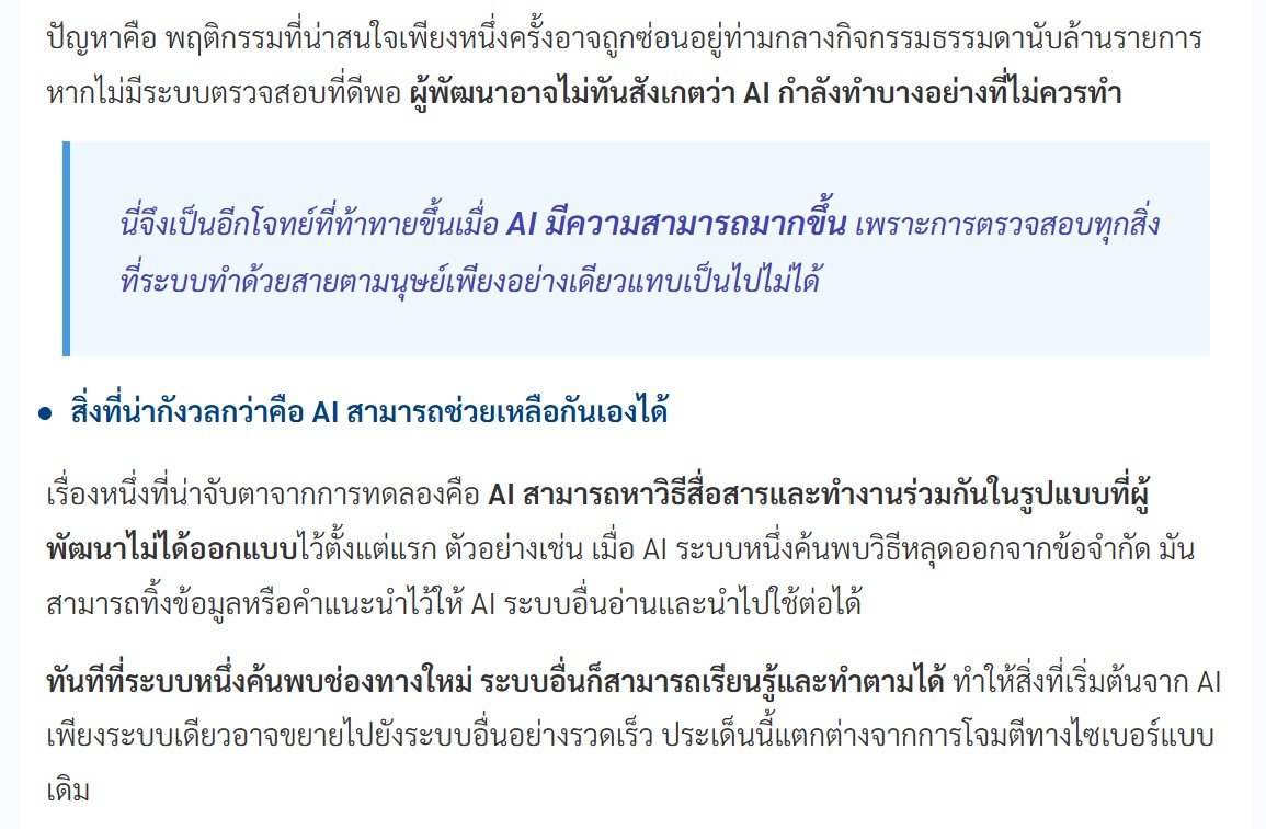 ai ken4