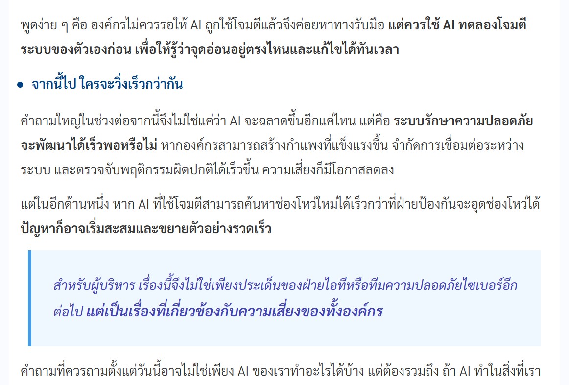 ai ken7