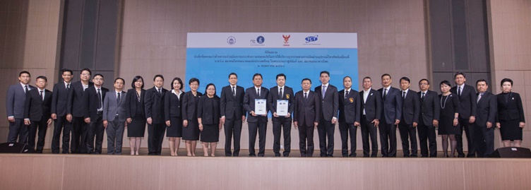 TCT TBA MOU 2 resize crop
