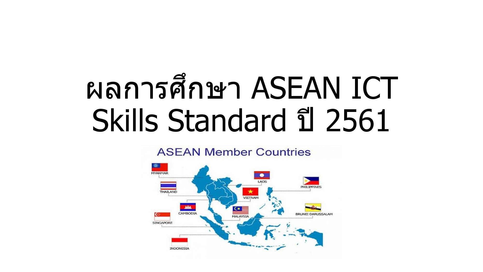 topic2 Standard p001