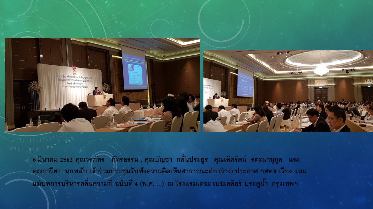 Slide3