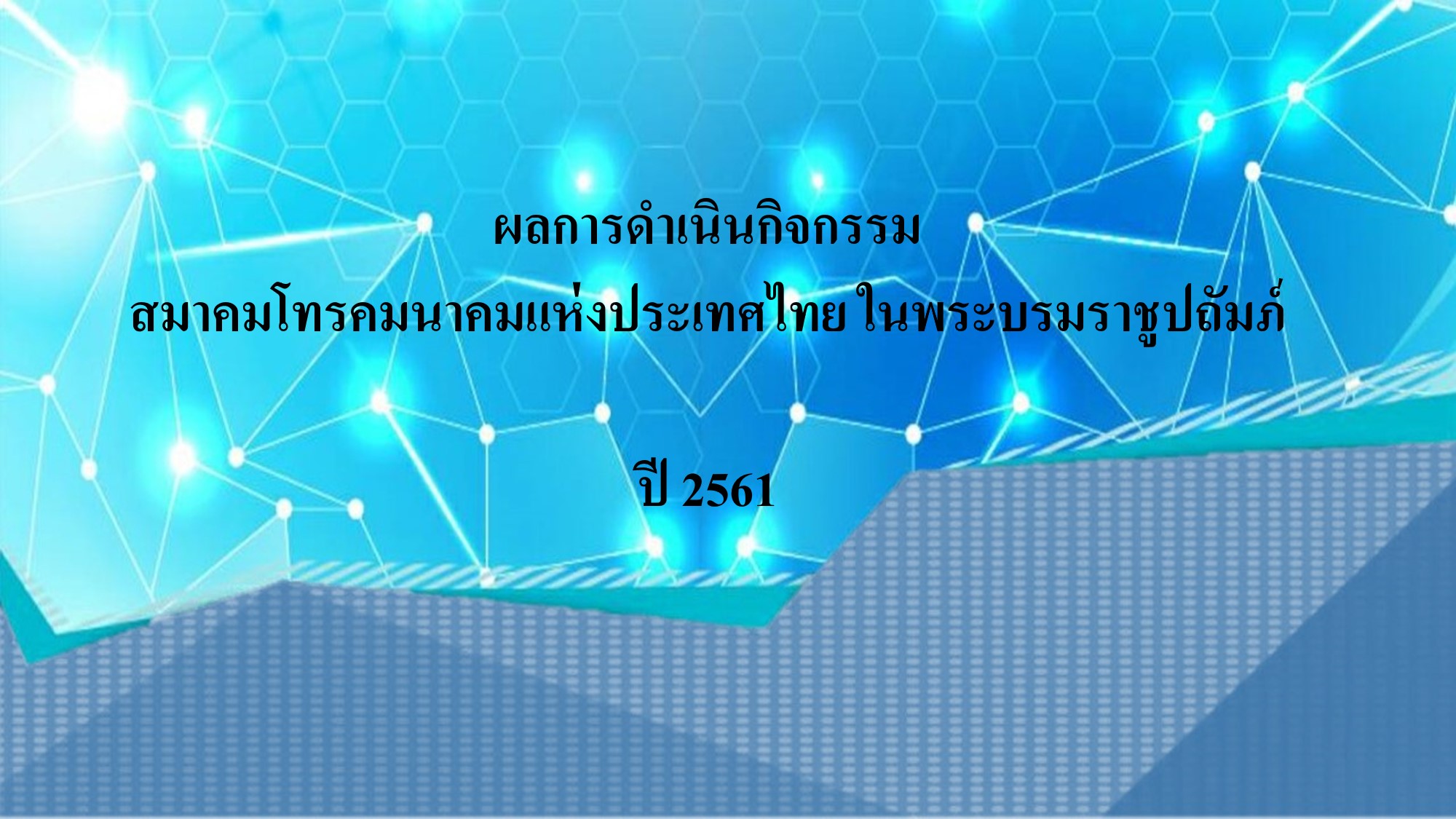Picture1 phol
