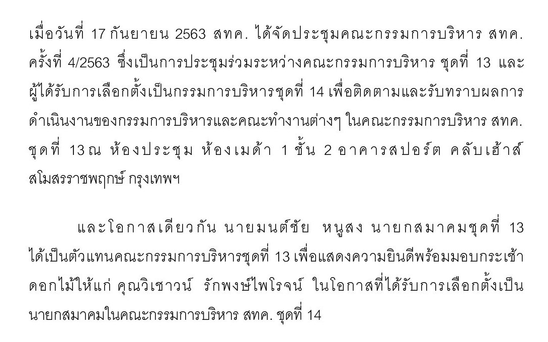 text11