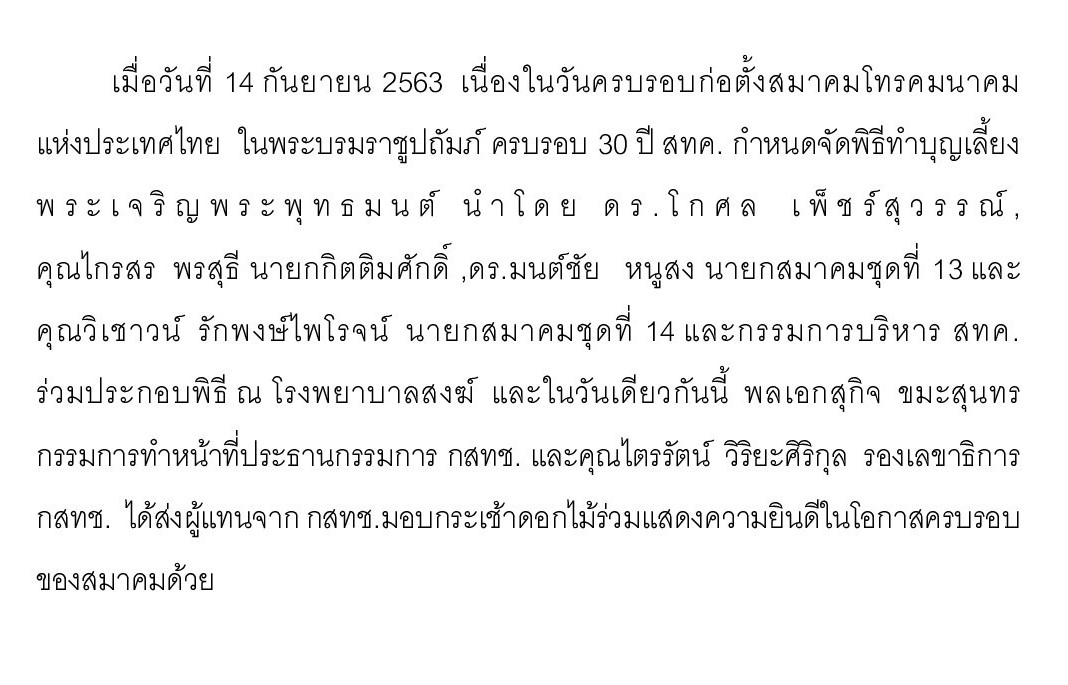 text14 1