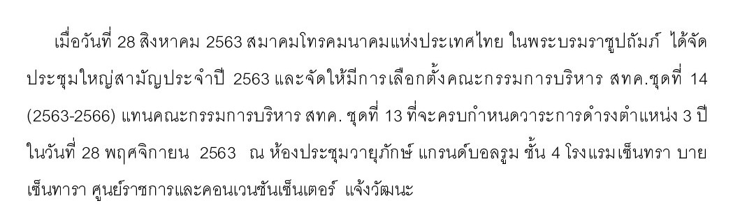 text 2