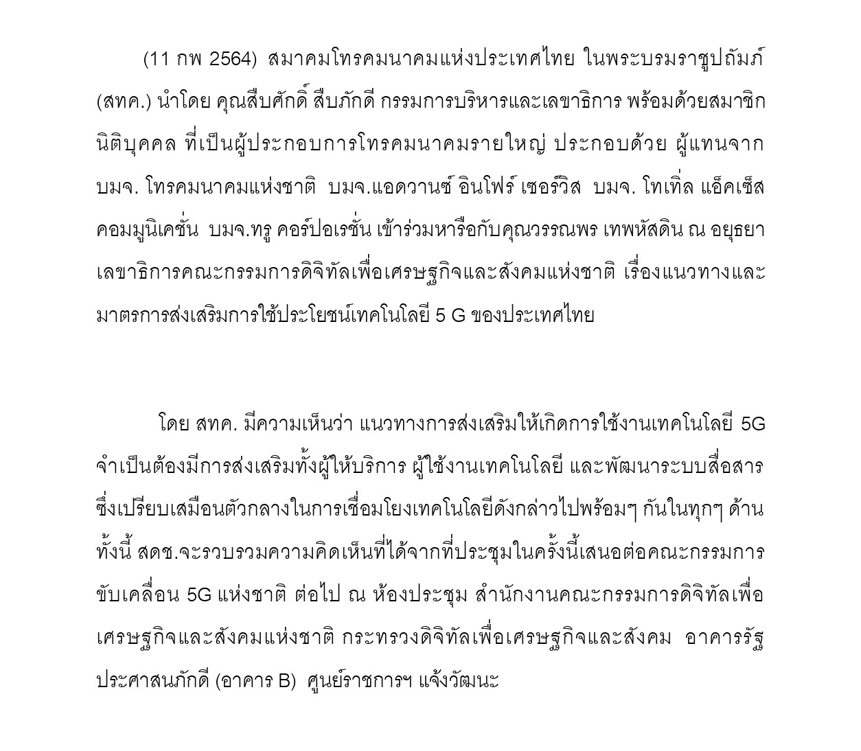 text page 0001