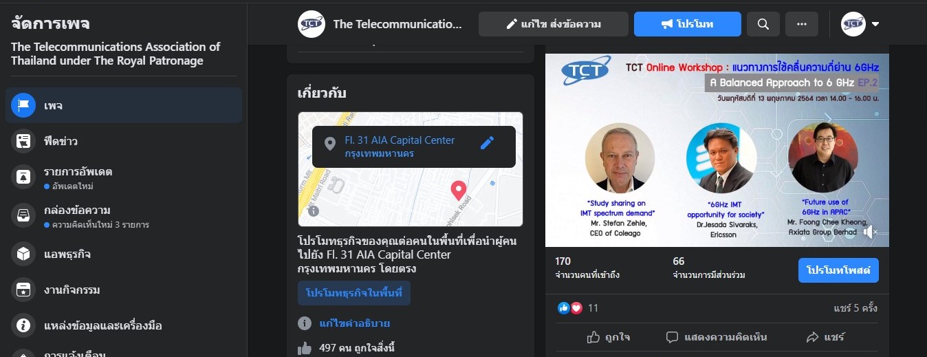 fb11