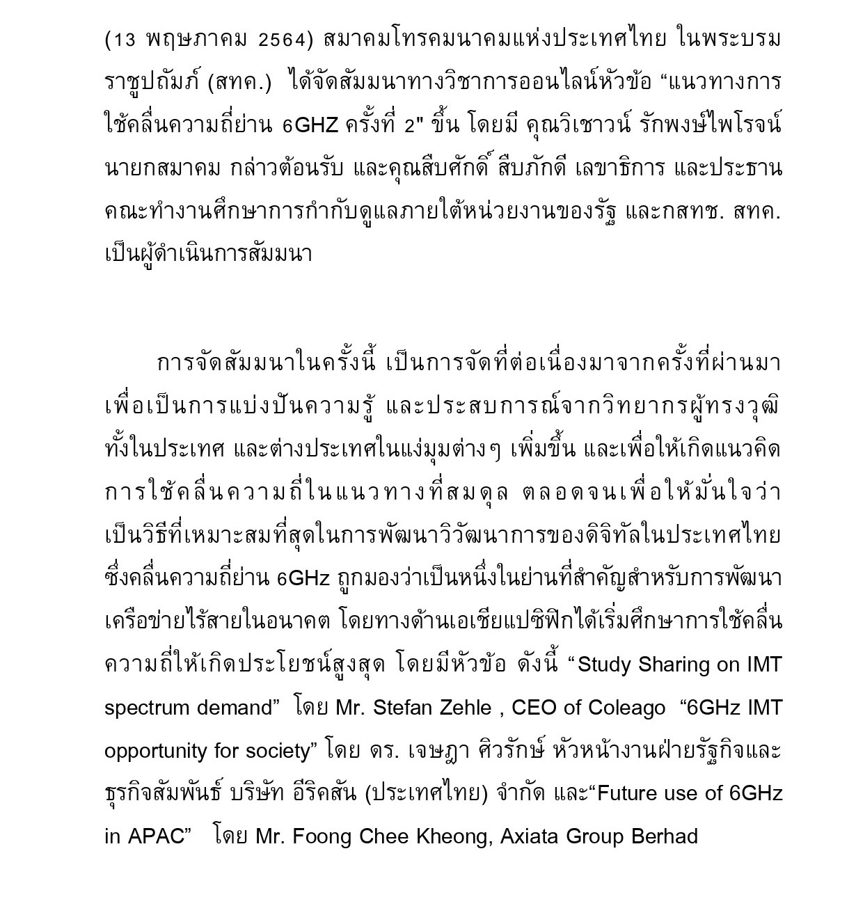 tx page 0001