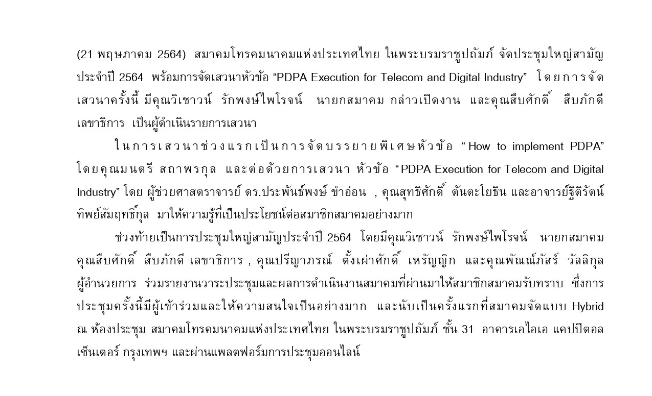 21 MAY page 0001