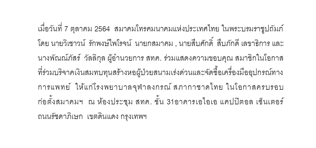 thank u7