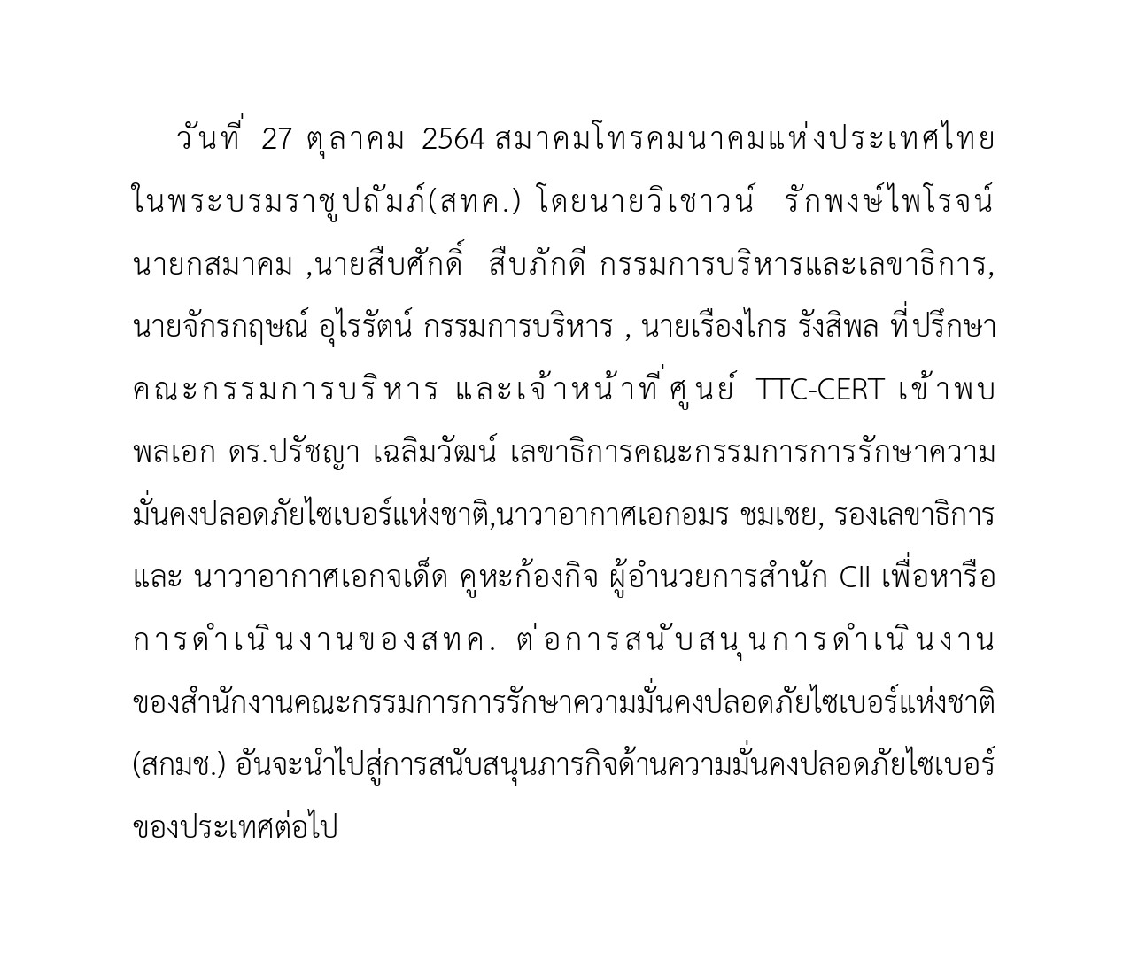 cert page 0001