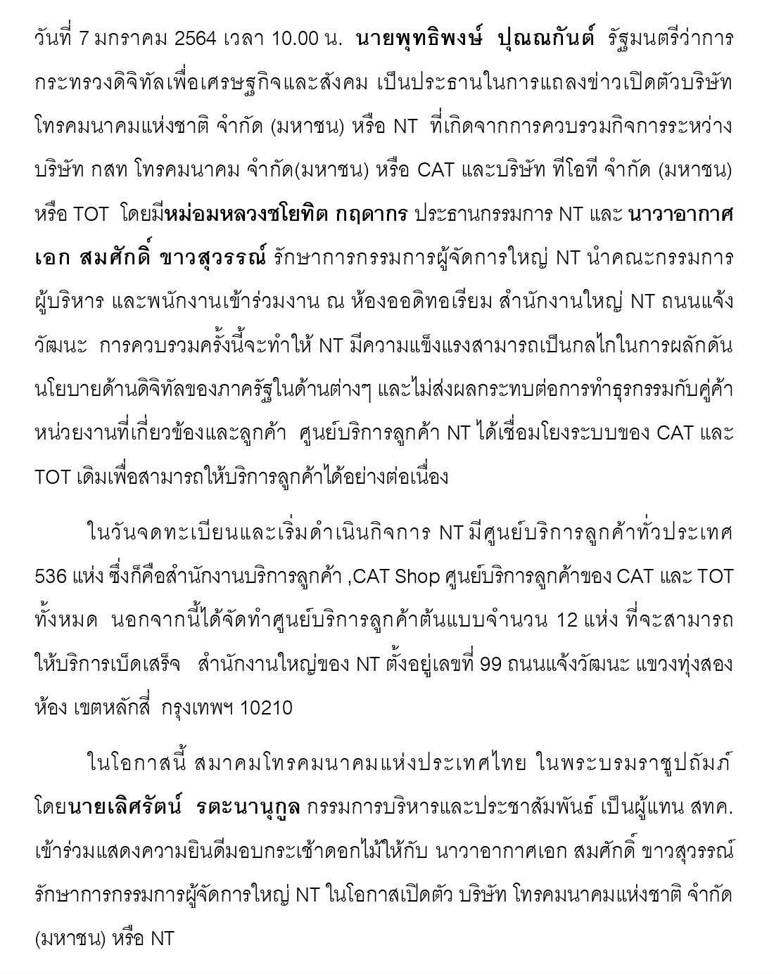 nt1