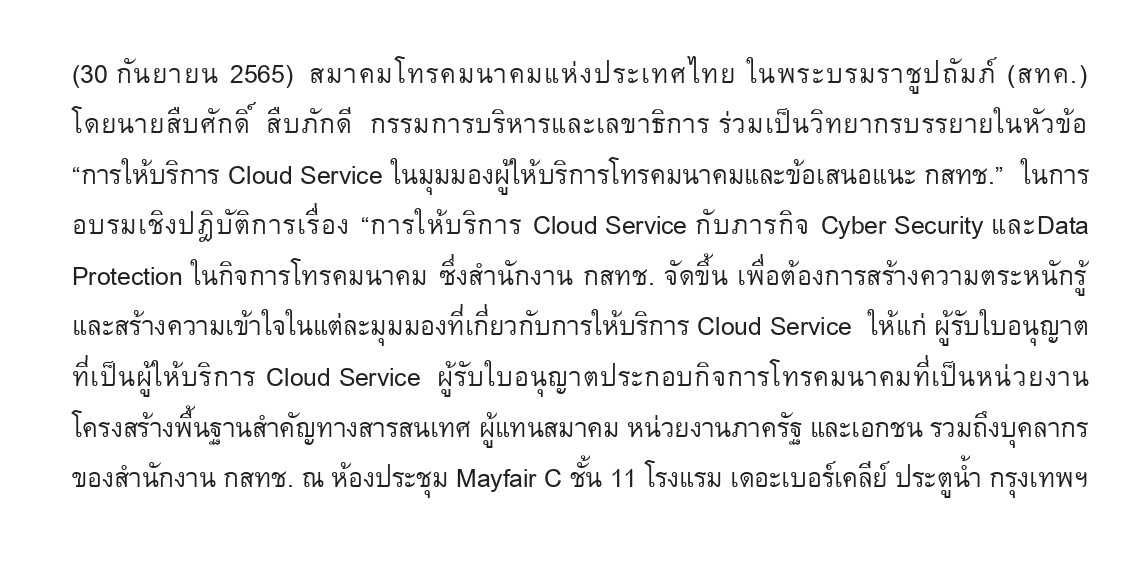 TTC page 0001