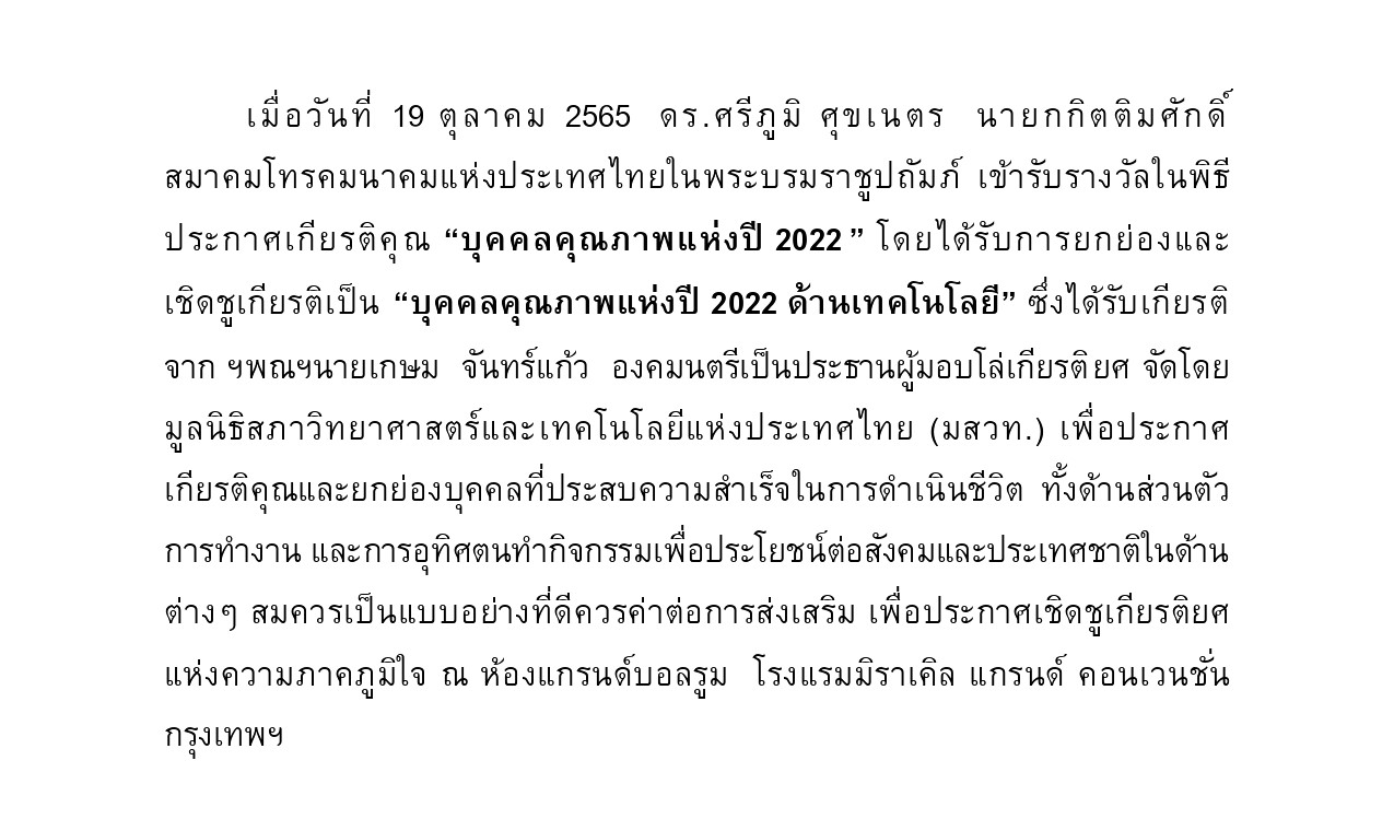 text page 0001