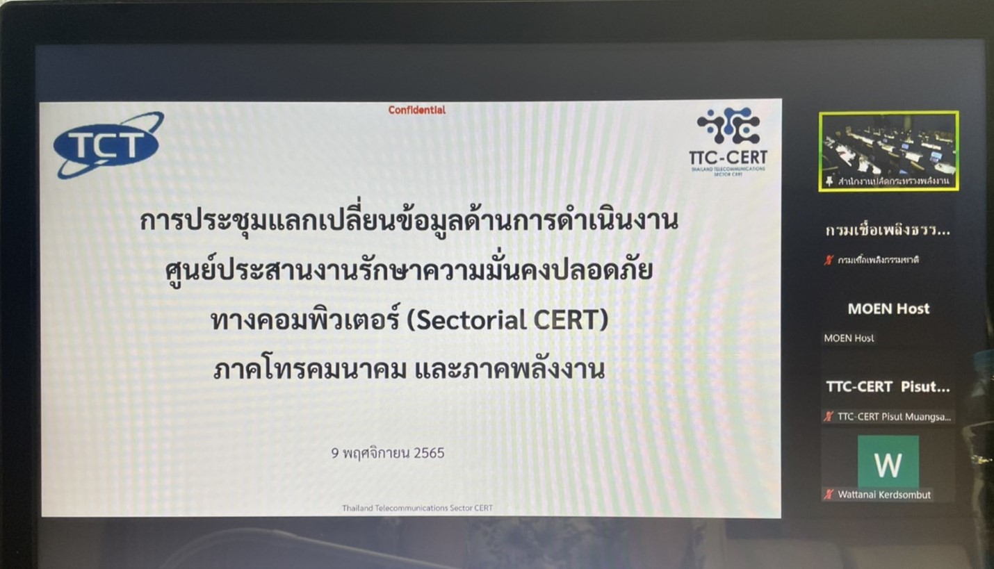 S 24109077 Copy