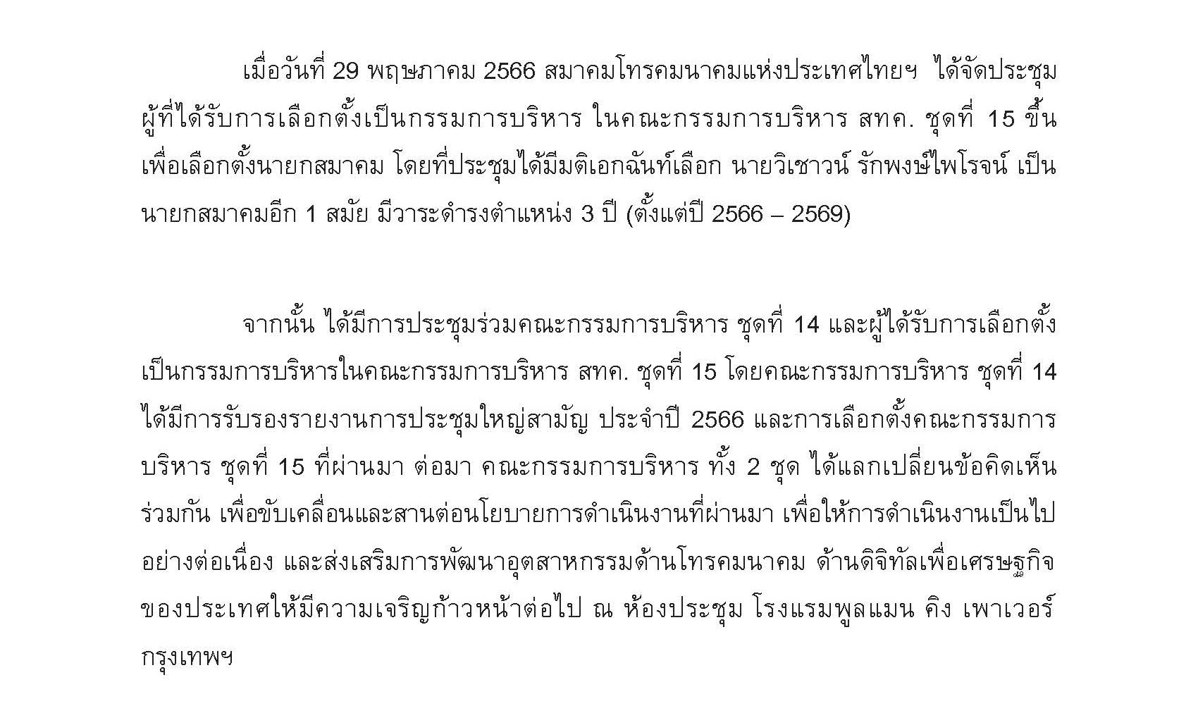 text 31