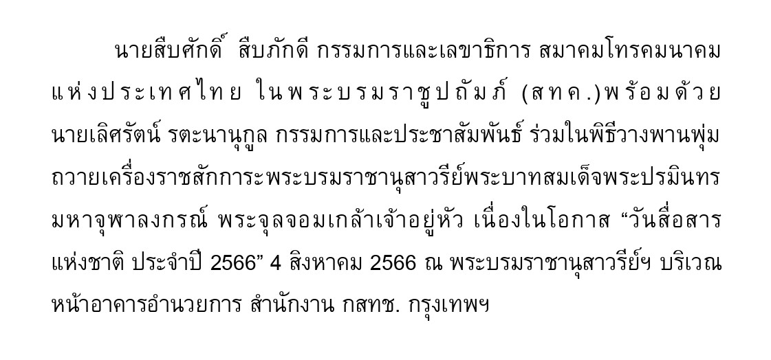text page 0001 2