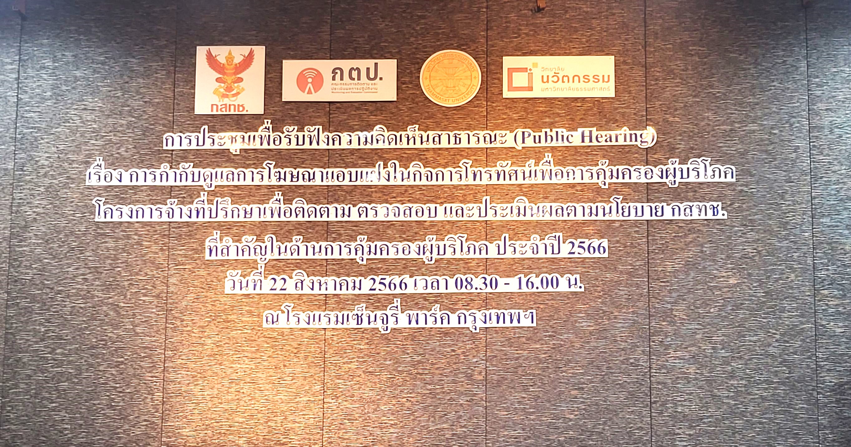 1692675448644