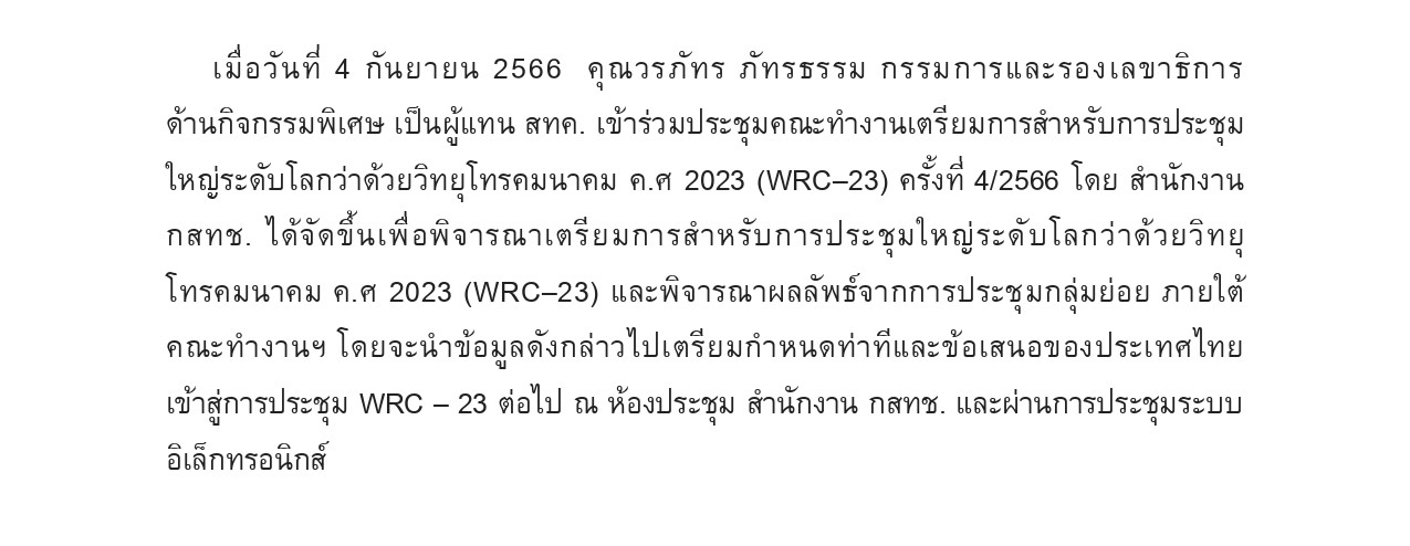 4 2566 page 0001 4