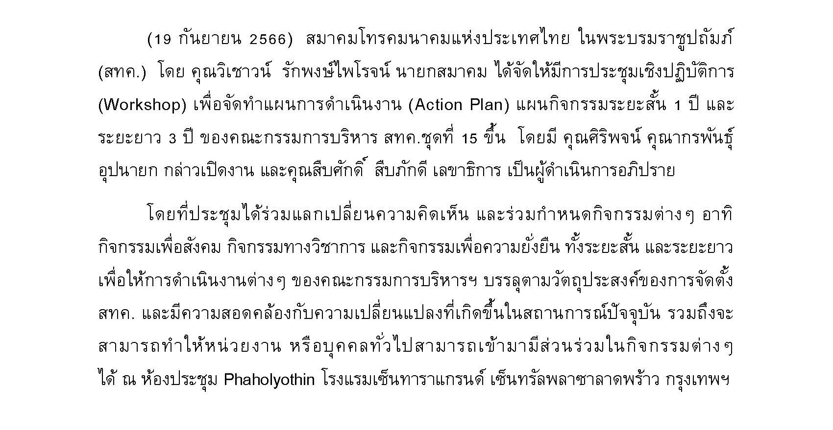 text19