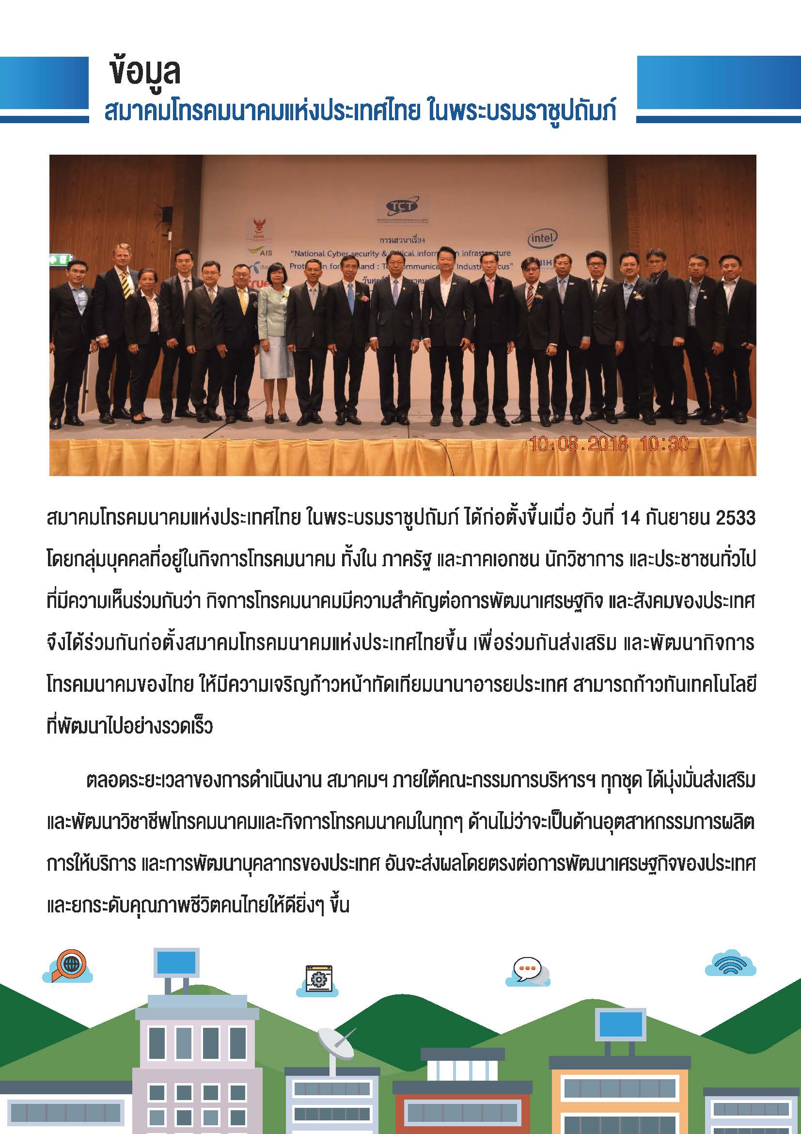 Leaflet 5G A4 small Page 01